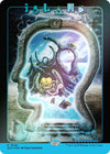 Image for Island (1648) (Rainbow Foil) (Secret Lair Drop Series) (1648) - Magic: The Gathering