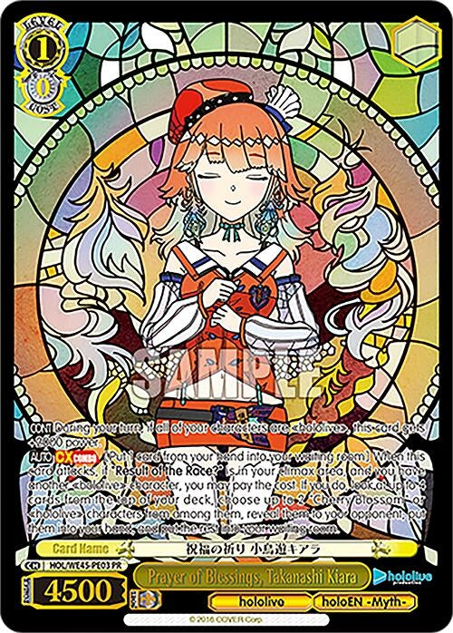 Image for Prayer of Blessings, Takanashi Kiara (PR) (hololive production feat. Weiss Schwarz Ambassadors Premium Set) (HOL/WE45-PE03 PR) - Weiss Schwarz