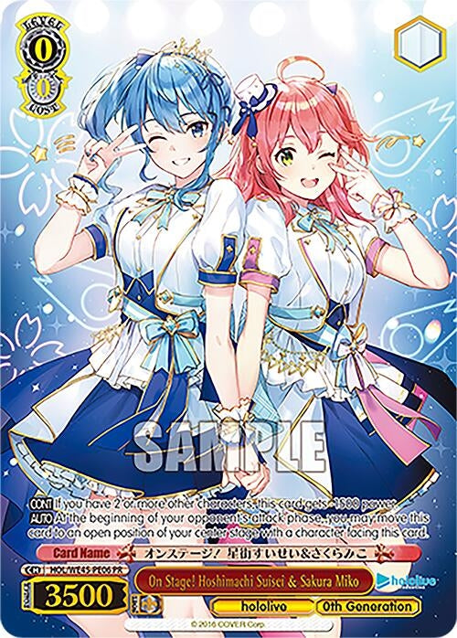 Image for On Stage! Hoshimachi Suisei & Sakura Miko (PR) (hololive production feat. Weiss Schwarz Ambassadors Premium Set) (HOL/WE45-PE06 PR) - Weiss Schwarz