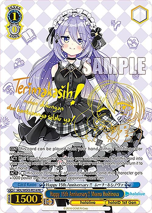Image for Happy 15th Anniversary!! Moona Hoshinova (PR) (hololive production feat. Weiss Schwarz Ambassadors Premium Set) (HOL/WE45-PE14 PR) - Weiss Schwarz