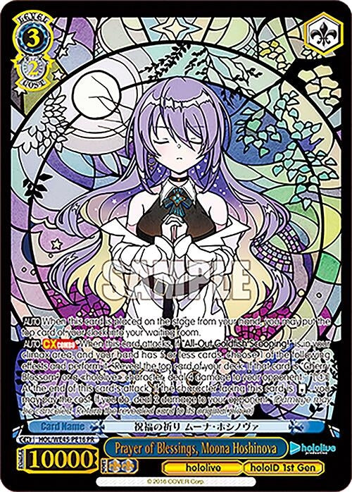 Image for Prayer of Blessings, Moona Hoshinova (PR) (hololive production feat. Weiss Schwarz Ambassadors Premium Set) (HOL/WE45-PE16 PR) - Weiss Schwarz