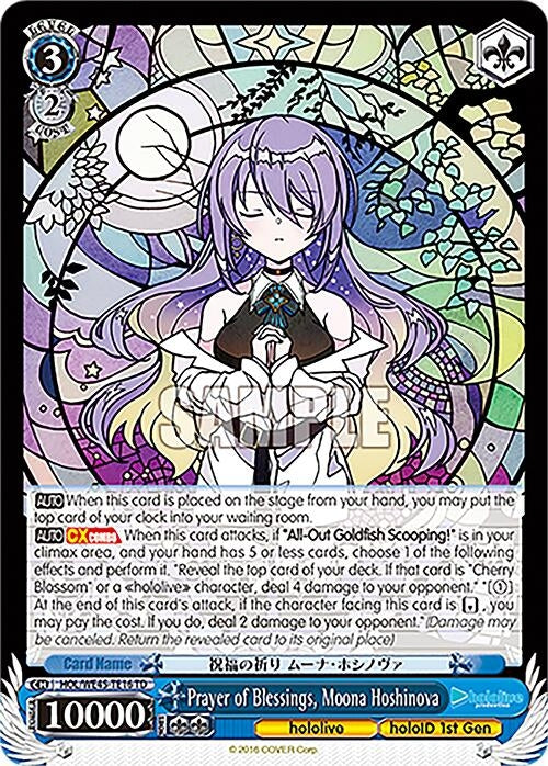Image for Prayer of Blessings, Moona Hoshinova (hololive production feat. Weiss Schwarz Ambassadors Premium Set) (HOL/WE45-TE16 TD) - Weiss Schwarz