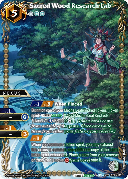 Image for Sacred Wood Research Lab (Box Topper) (Battle Spirits Saga Promo Cards) (BSS05-111) - Battle Spirits Saga