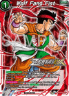 Image for Wolf Fang Fist (Event Pack 15) (Promotion Cards) (BT10-030) - Dragon Ball Super: Masters