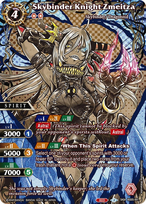 Image for Skybinder Knight Zmeitza (SAGA) (Strangers in the Sky) (BSS05-001) - Battle Spirits Saga