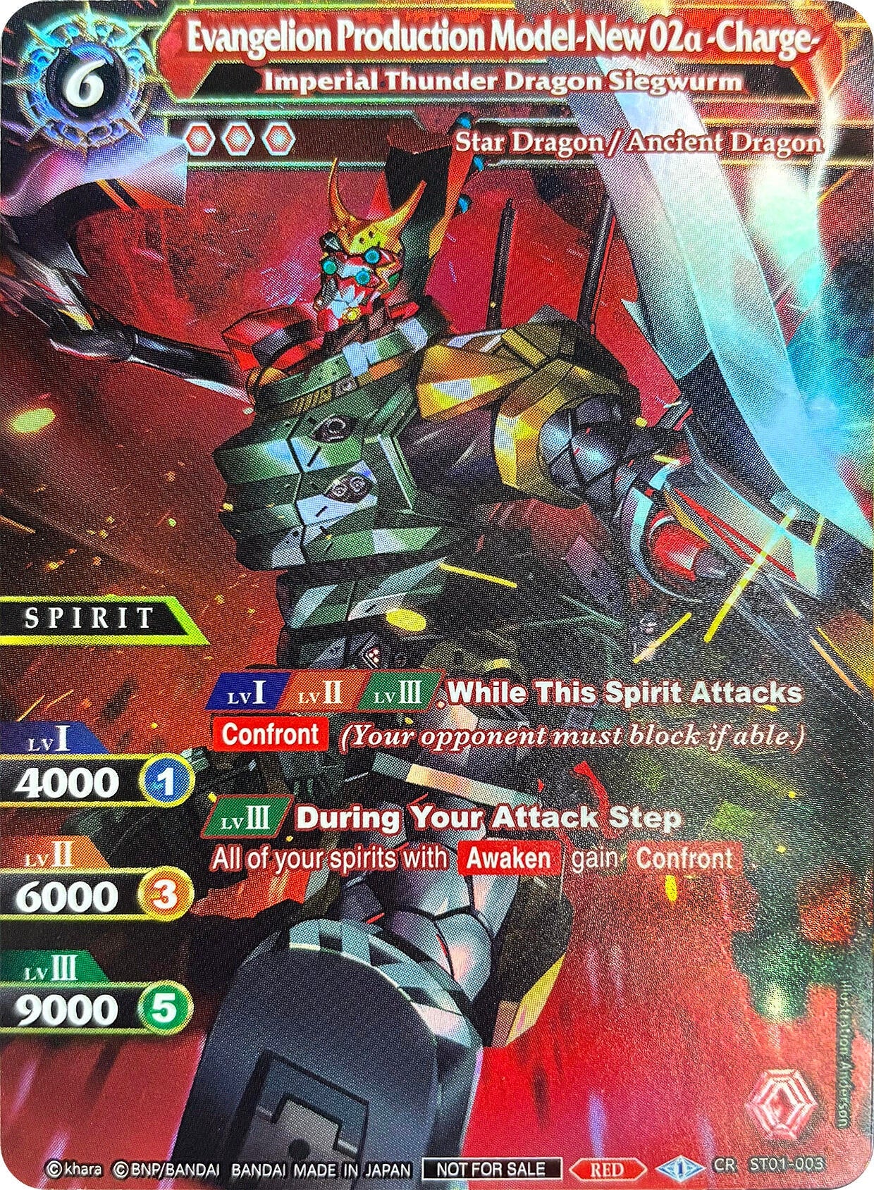 Image for Evangelion Production Model-New02a-Charge- - Imperial Thunder Dragon Siegwurm (Battle Spirits Saga Promo Cards) (ST01-003) - Battle Spirits Saga