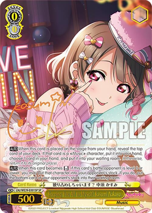 Image for Keeping You All to Myself! Kasumi Nakasu (SP) (Love Live! School Idol Festival Series 10th Anniversary Premium Booster) (LNJ/WE39-E001SP SP) - Weiss Schwarz