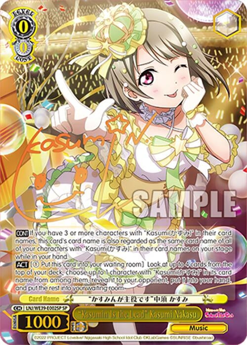 Image for "Kasumin Is the Lead" Kasumi Nakasu (SP) (Love Live! School Idol Festival Series 10th Anniversary Premium Booster) (LNJ/WE39-E002SP SP) - Weiss Schwarz