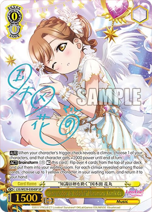Image for "Knowledge Is Helpful" Hanamaru Kunikida (SP) (Love Live! School Idol Festival Series 10th Anniversary Premium Booster) (LSS/WE39-E004SP SP) - Weiss Schwarz