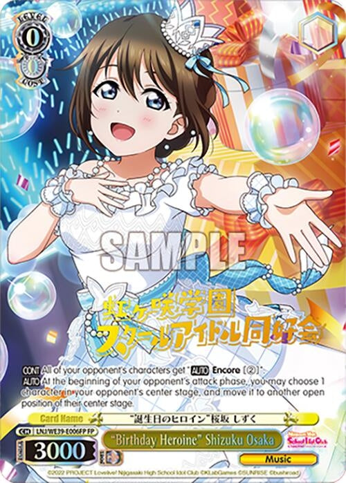 Image for "Birthday Heroine" Shizuku Osaka (FP) (Love Live! School Idol Festival Series 10th Anniversary Premium Booster) (LNJ/WE39-E006FP FP) - Weiss Schwarz