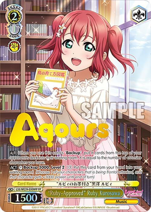 Image for "Ruby-Approved" Ruby Kurosawa (FP) (Love Live! School Idol Festival Series 10th Anniversary Premium Booster) (LSS/WE39-E009FP FP) - Weiss Schwarz