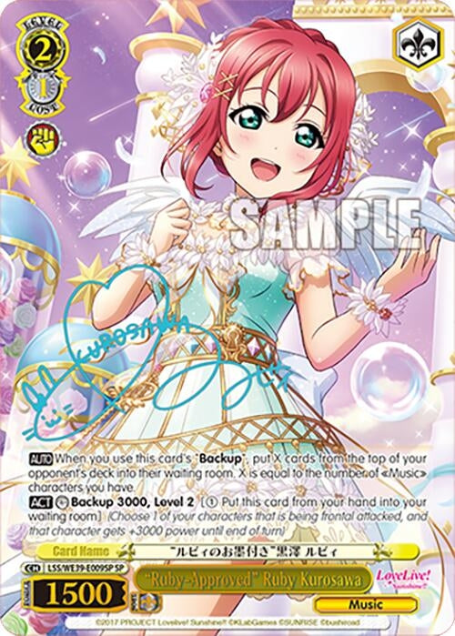 Image for "Ruby-Approved" Ruby Kurosawa (SP) (Love Live! School Idol Festival Series 10th Anniversary Premium Booster) (LSS/WE39-E009SP SP) - Weiss Schwarz