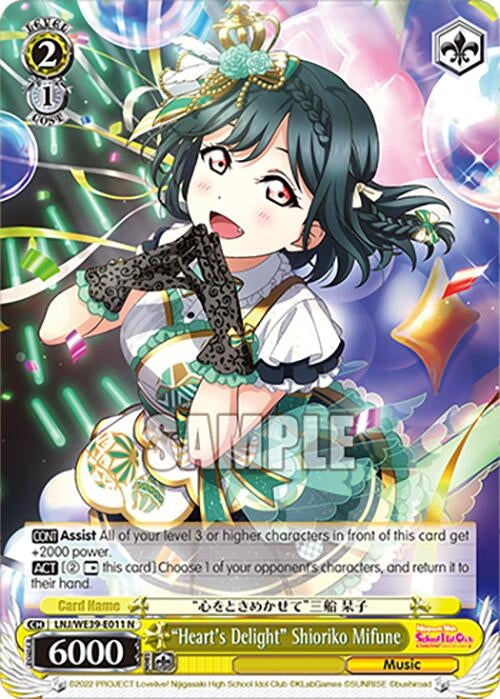 Image for "Heart's Delight" Shioriko Mifune (Love Live! School Idol Festival Series 10th Anniversary Premium Booster) (LNJ/WE39-E011 N) - Weiss Schwarz