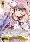 Image for We Might Be Connected, Nozomi Tojo (SP) (Love Live! School Idol Festival Series 10th Anniversary Premium Booster) (LL/WE39-E013SP SP) - Weiss Schwarz