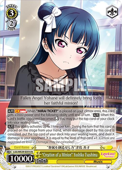 Image for "Creation of a Minion" Yoshiko Tsushima (Love Live! School Idol Festival Series 10th Anniversary Premium Booster) (LSS/WE39-E014 N) - Weiss Schwarz