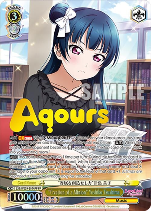 Image for "Creation of a Minion" Yoshiko Tsushima (FP) (Love Live! School Idol Festival Series 10th Anniversary Premium Booster) (LSS/WE39-E014FP FP) - Weiss Schwarz