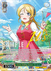 Image for "Venue Guiding Secrets" Eli Ayase (FP) (Love Live! School Idol Festival Series 10th Anniversary Premium Booster) (LL/WE39-E016FP FP) - Weiss Schwarz