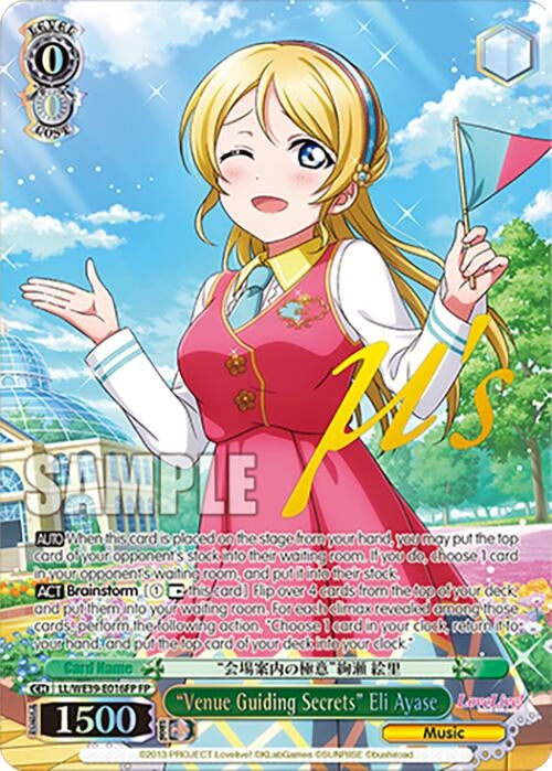 Image for "Venue Guiding Secrets" Eli Ayase (FP) (Love Live! School Idol Festival Series 10th Anniversary Premium Booster) (LL/WE39-E016FP FP) - Weiss Schwarz
