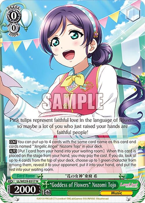 Image for "Goddess of Flowers" Nozomi Tojo (Love Live! School Idol Festival Series 10th Anniversary Premium Booster) (LL/WE39-E017 N) - Weiss Schwarz