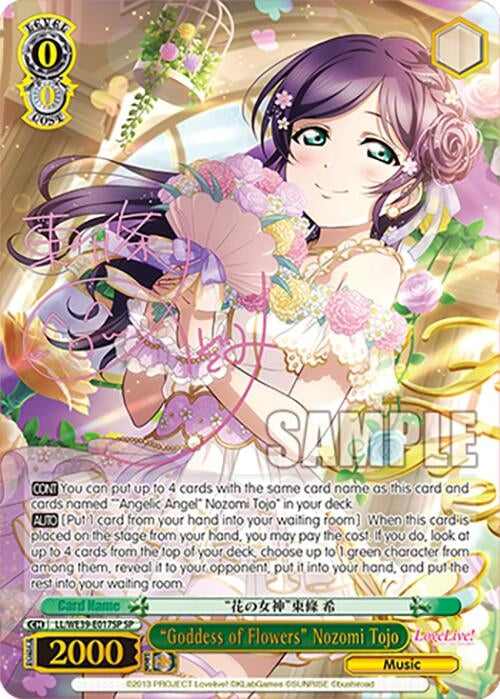Image for "Goddess of Flowers" Nozomi Tojo (SP) (Love Live! School Idol Festival Series 10th Anniversary Premium Booster) (LL/WE39-E017SP SP) - Weiss Schwarz
