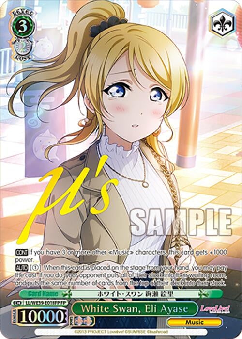 Image for White Swan, Eli Ayase (FP) (Love Live! School Idol Festival Series 10th Anniversary Premium Booster) (LL/WE39-E018FP FP) - Weiss Schwarz