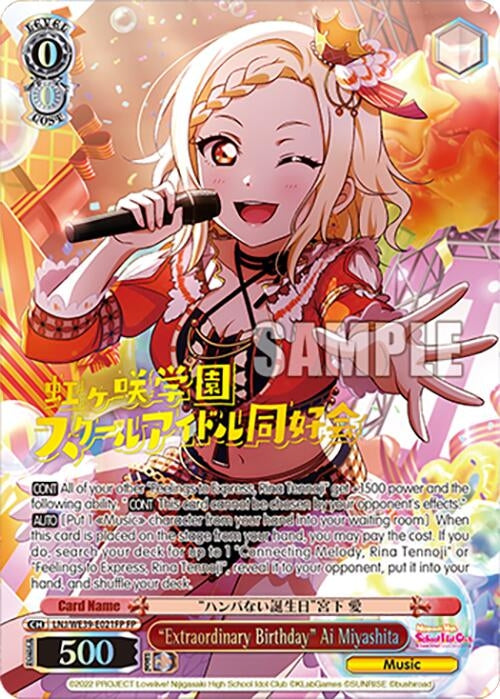Image for "Extraordinary Birthday" Ai Miyashita (FP) (Love Live! School Idol Festival Series 10th Anniversary Premium Booster) (LNJ/WE39-E021FP FP) - Weiss Schwarz