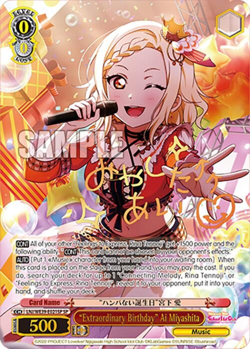 Image for "Extraordinary Birthday" Ai Miyashita (SP) (Love Live! School Idol Festival Series 10th Anniversary Premium Booster) (LNJ/WE39-E021SP SP) - Weiss Schwarz