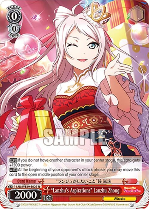 Image for "Lanzhu's Aspirations" Lanzhu Zhong (Love Live! School Idol Festival Series 10th Anniversary Premium Booster) (LNJ/WE39-E027 N) - Weiss Schwarz