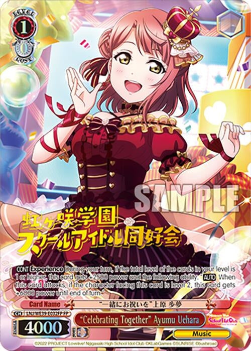 Image for "Celebrating Together" Ayumu Uehara (FP) (Love Live! School Idol Festival Series 10th Anniversary Premium Booster) (LNJ/WE39-E032FP FP) - Weiss Schwarz