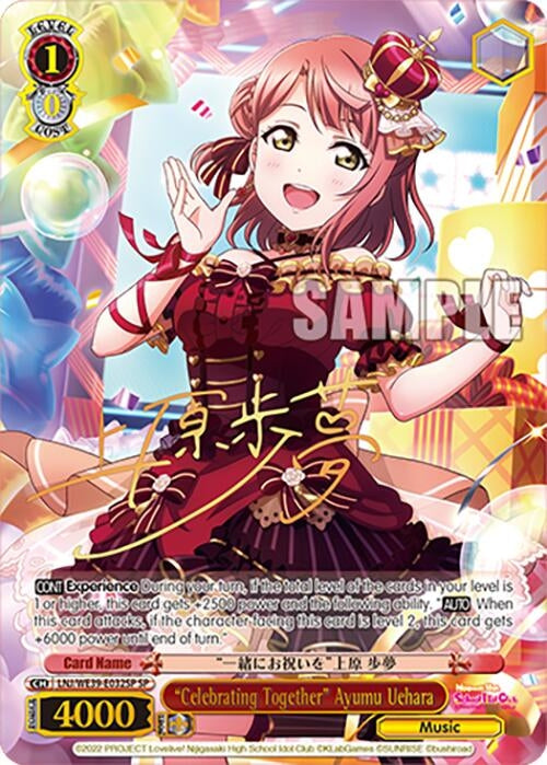 Image for "Celebrating Together" Ayumu Uehara (SP) (Love Live! School Idol Festival Series 10th Anniversary Premium Booster) (LNJ/WE39-E032SP SP) - Weiss Schwarz