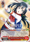 Image for "Take the Forest's Protection" Setsuna Yuki (Love Live! School Idol Festival Series 10th Anniversary Premium Booster) (LNJ/WE39-E033 N) - Weiss Schwarz