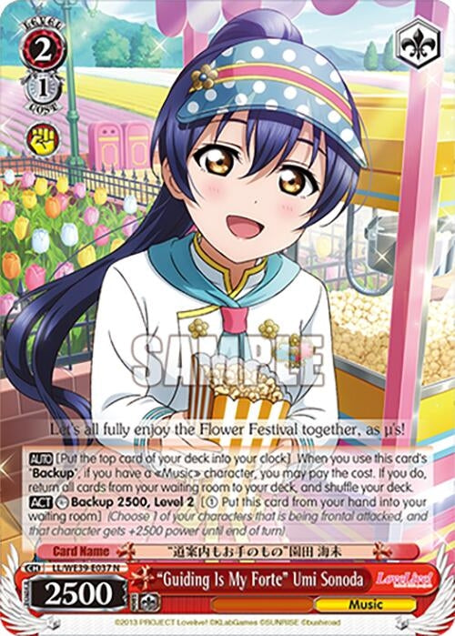 Image for "Guiding Is My Forte" Umi Sonoda (Love Live! School Idol Festival Series 10th Anniversary Premium Booster) (LL/WE39-E037 N) - Weiss Schwarz