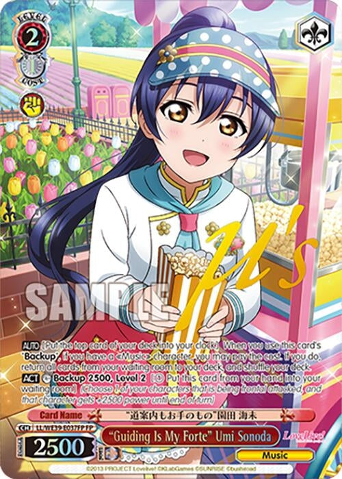 Image for "Guiding Is My Forte" Umi Sonoda (FP) (Love Live! School Idol Festival Series 10th Anniversary Premium Booster) (LL/WE39-E037FP FP) - Weiss Schwarz