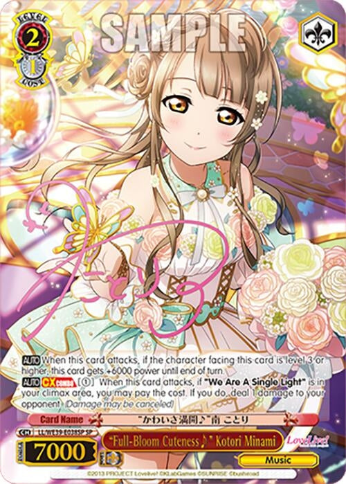 Image for "Full-Bloom Cuteness" Kotori Minami (SP) (Love Live! School Idol Festival Series 10th Anniversary Premium Booster) (LL/WE39-E038SP SP) - Weiss Schwarz