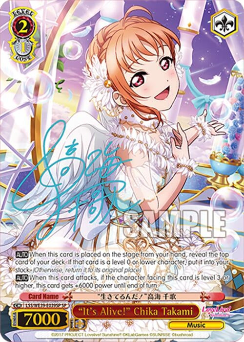Image for "It's Alive!" Chika Takami (SP) (Love Live! School Idol Festival Series 10th Anniversary Premium Booster) (LSS/WE39-E039SP SP) - Weiss Schwarz