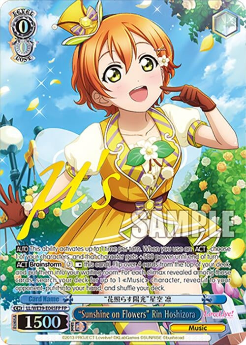Image for "Sunshine on Flowers" Rin Hoshizora (FP) (Love Live! School Idol Festival Series 10th Anniversary Premium Booster) (LL/WE39-E045FP FP) - Weiss Schwarz