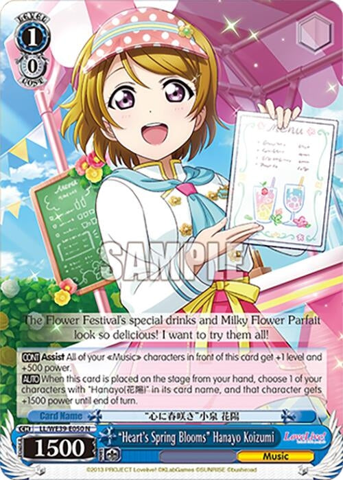 Image for "Heart's Spring Blooms" Hanayo Koizumi (Love Live! School Idol Festival Series 10th Anniversary Premium Booster) (LL/WE39-E050 N) - Weiss Schwarz