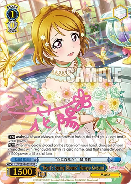 Image for "Heart's Spring Blooms" Hanayo Koizumi (SP) (Love Live! School Idol Festival Series 10th Anniversary Premium Booster) (LL/WE39-E050SP SP) - Weiss Schwarz
