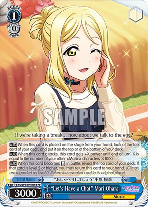 Image for "Let's Have a Chat" Mari Ohara (Love Live! School Idol Festival Series 10th Anniversary Premium Booster) (LSS/WE39-E053 N) - Weiss Schwarz