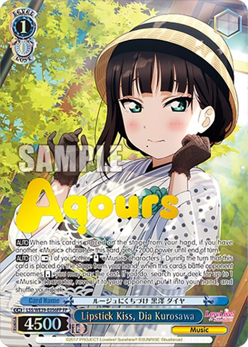 Image for Lipstick Kiss, Dia Kurosawa (FP) (Love Live! School Idol Festival Series 10th Anniversary Premium Booster) (LSS/WE39-E056FP FP) - Weiss Schwarz
