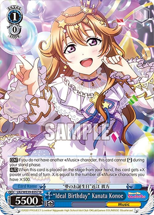 Image for "Ideal Birthday" Kanata Konoe (Love Live! School Idol Festival Series 10th Anniversary Premium Booster) (LNJ/WE39-E057 N) - Weiss Schwarz