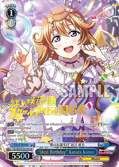 Image for "Ideal Birthday" Kanata Konoe (FP) (Love Live! School Idol Festival Series 10th Anniversary Premium Booster) (LNJ/WE39-E057FP FP) - Weiss Schwarz