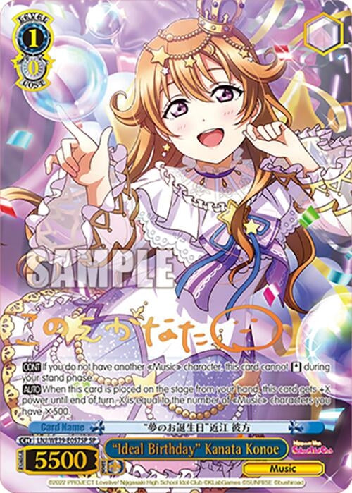 Image for "Ideal Birthday" Kanata Konoe (SP) (Love Live! School Idol Festival Series 10th Anniversary Premium Booster) (LNJ/WE39-E057SP SP) - Weiss Schwarz