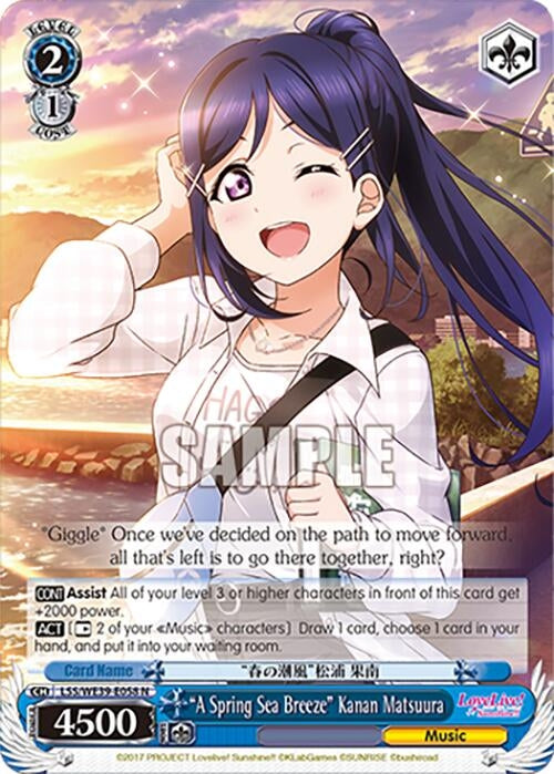 Image for "A Spring Sea Breeze" Kanan Matsuura (Love Live! School Idol Festival Series 10th Anniversary Premium Booster) (LSS/WE39-E058 N) - Weiss Schwarz