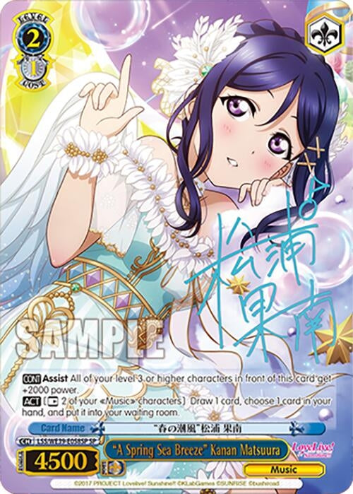 Image for "A Spring Sea Breeze" Kanan Matsuura (SP) (Love Live! School Idol Festival Series 10th Anniversary Premium Booster) (LSS/WE39-E058SP SP) - Weiss Schwarz