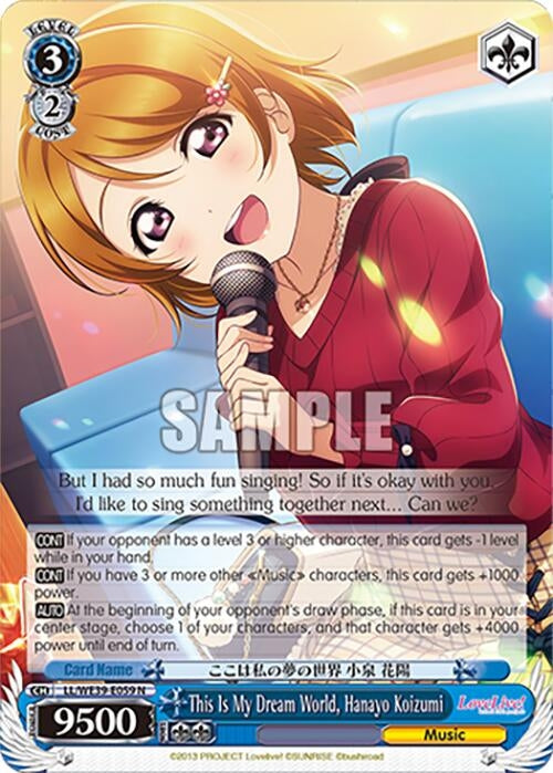 Image for This Is My Dream World, Hanayo Koizumi (Love Live! School Idol Festival Series 10th Anniversary Premium Booster) (LL/WE39-E059 N) - Weiss Schwarz