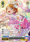 Image for This Is My Dream World, Hanayo Koizumi (SP) (Love Live! School Idol Festival Series 10th Anniversary Premium Booster) (LL/WE39-E059SP SP) - Weiss Schwarz
