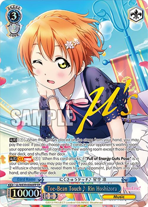 Image for Toe-Bean Touch Rin Hoshizora (FP) (Love Live! School Idol Festival Series 10th Anniversary Premium Booster) (LL/WE39-E060FP FP) - Weiss Schwarz