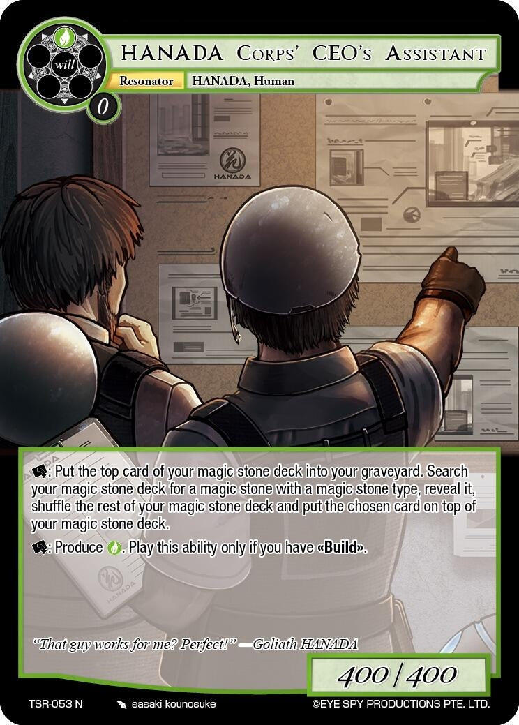 Image for HANADA Corps' CEO's Assistant (The Battle at the Sacred Ruins) (TSR-053 N) - Force of Will