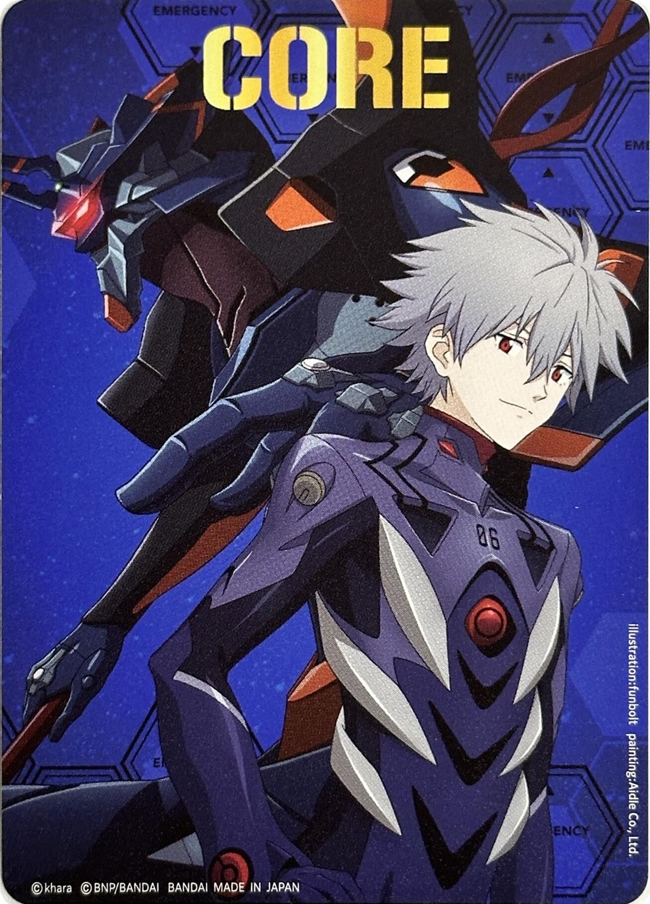 Image for Core Token (Kaworu Nagisa) (Collaboration Booster 01: Halo of Awakening) - Battle Spirits Saga